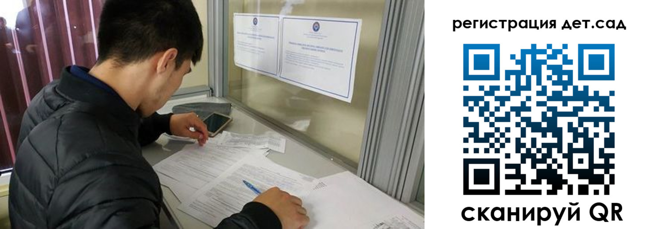 временная регистрация адрес в Азове