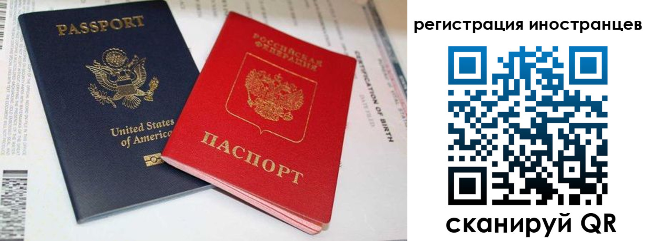 регистрация для дет. сада в Азове